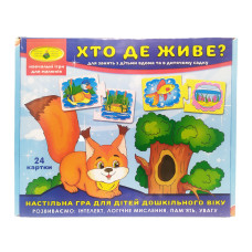 Детская развивающая игра 