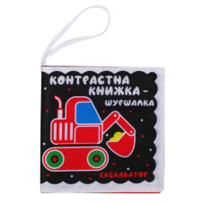 Контрастная книга для малышей 
