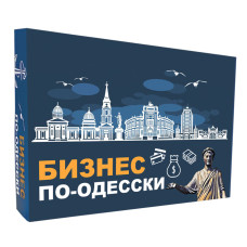 Настольная игра Бизнес по-Одесски PLR-0047 от 2 до 5 игроков Настольная игра Бизнес по-Одесски PLR-0047 от 2 до 5 игроков