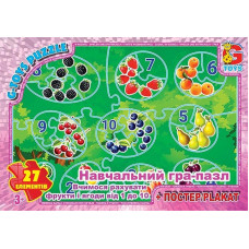 Детский пазл 