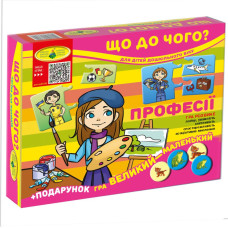 Детская развивающая игра 
