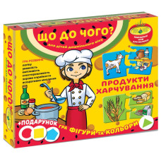 Детская развивающая игра 