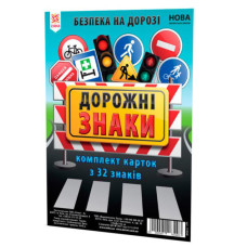 Детские обучающие карточки 