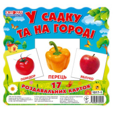Детские развивающие карточки 