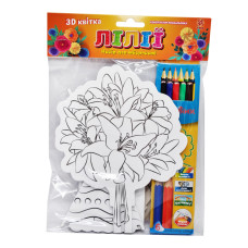Набор для творчества Конструктор раскраска 3Д Набор для творчества Конструктор раскраска 3Д