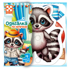 Игра развивающая с липучками 