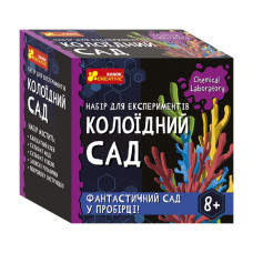 Детский набор для экспериментов 