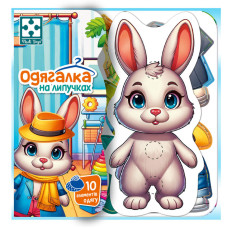 Игра развивающая с липучками 