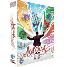 Карточная игра 