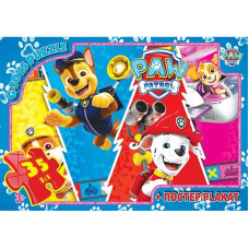 Детский пазл 