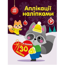 Набор для творчества 