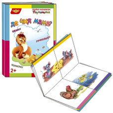 Детская развивающая книжечка 