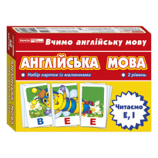 Тематические карточки по английскому языку 