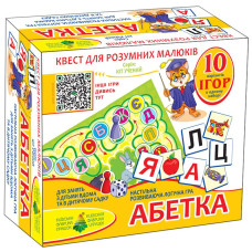 Детская развивающая игра-квест 
