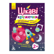 Книги с наклейками 