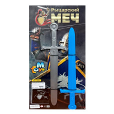 Детский набор оружия 