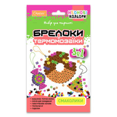 Набор для творчества брелки с термомозаики 3 в 1 