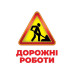 Карточки Домана Ranok Creative 10107205 E, Гений с пеленок. Дорожные знаки (10107205-RT) 