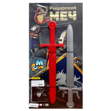 Детский набор оружия 