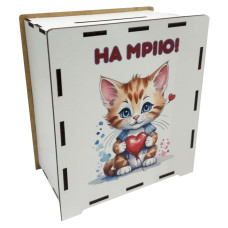 Деревянная копилка на мечту 