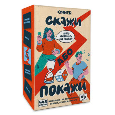 Карточная игра для компании 