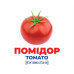 Карточки Домана Ranok Creative 10107194 E, Гений с пеленок. Овощи (10107194-RT)