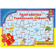 Детский пазл 