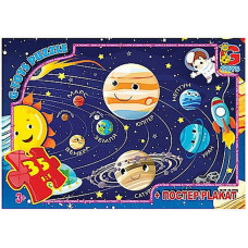 Детский пазл 