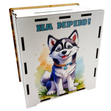 Деревянная копилка на мечту 