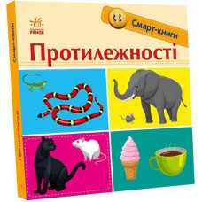 Детская смарт-книжка 