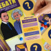 Настольная игра Memo Games 0018MG B Дебаты, 500 разнообразных тем (0018MG-RT)