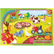 Детский пазл 