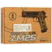Игрушечный пистолет Cyma ZM25 на пульках 6 мм до 30 м металл и пластик Серебристый (ZM25-RT)
