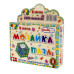 Мозаика-пазлы Colorplast №4 1-145 P пластиковая на 200 деталей (1-145-RT)