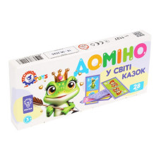 Детское домино 