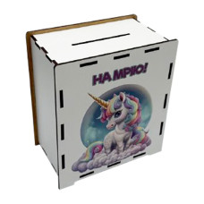 Деревянная копилка 