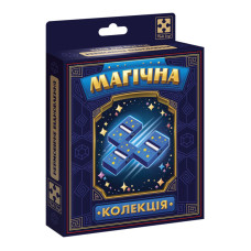 Набор для фокуса Магическая коллекция 