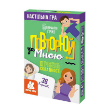 Развивающая детская карточная игра «Повторяй за мной» 1080002, II уровень сложности 36 карточек