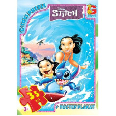 Детский пазл 