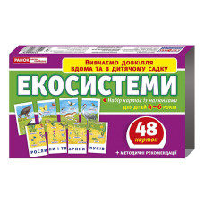 Набор тематических карточек 