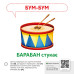 Настольная игра Ranok Creative 1662003 B, Звукоподражание Предметы, с QR кодом (1662003-RT)