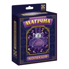 Набор для фокуса Магическая коллекция 