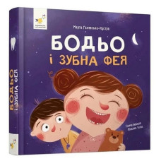 Обучающая книга Обучающая книга