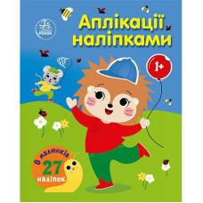 Детская книжка 