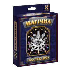 Набор для фокуса Магическая коллекция 