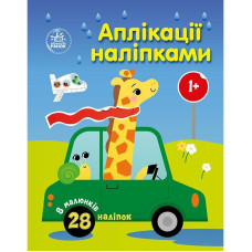 Детская книжка 