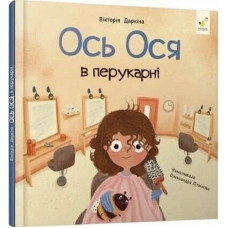 Обучающая книга Обучающая книга