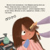Книжка для малышей Час майстрив 452292, Наши друзья. Ось Ося в парикмахерской (452292-RT)