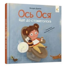 Обучающая книга Обучающая книга