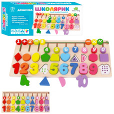 Деревянная игрушка Центр развивающий MD 1689 цифры, фигурки, лабиринт